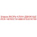 9753214749 ЯКОРЬ-КЛИН-ДВИЖУЩЕЙСЯ-ЧЕЛЮСТИ-BBB Epiroc