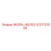 3137121800 Якорь-Железо Epiroc