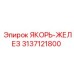 3137121800 Якорь-Железо Epiroc