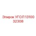 Распределитель для систем управления 1310032308 Epiroc