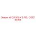 Фото угла Epiroc GS10130354 3/16x2-1/2 дюйма