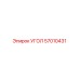 Оригинальный угол 57010431 производителя Epiroc