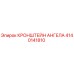 Оригинальный кронштейн ангела Epiroc артикул 4140141810