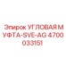 Фото угловой муфты-SVE-AG Эпирок артикул 4700033151