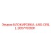 2657193591 БЛОКИРОВКА-ANG-DRILL Epiroc