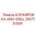 2657193591 БЛОКИРОВКА-ANG-DRILL Epiroc