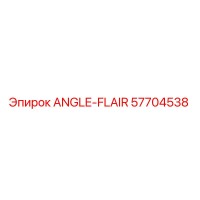 57704538 ANGLE-FLAIR Epiroc