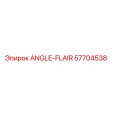 57704538 ANGLE-FLAIR Epiroc