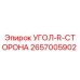 Spare Part Angle R Side Epiroc 2657005902