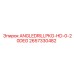 Комплект для углового бурения Epiroc 2657330482 с регулировкой 0-20 градусов