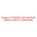 1310483395 УГЛОВОЙ-ASY-МАЛЫЙ-QAS25-HERTZ Epiroc