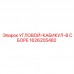 1626205482 УГЛОВОЙ-КАБИКУЛ-В СБОРЕ Epiroc