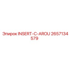 2657134579 INSERT-C-AROU Epiroc