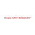 Специализированный угловой ключ для буровых Epiroc 6060004771