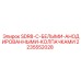 Защитные колпачки 2235552028 SDR8 для гидравлических соединений техники Epiroc