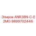 Оригинальный компонент трансмиссии Epiroc ANR38N-C-E2MG