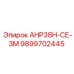 Оригинальный компонент системы охлаждения Epiroc 9899702445