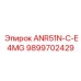 Модуль управления буровой установкой Epiroc ANR51N-C-E4MG 9899702429