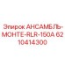 6210414300 АНСАМБЛЬ-МОНТЕ-RLR-150A Epiroc