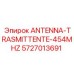Оригинальная антенна Epiroc артикул 5727013691