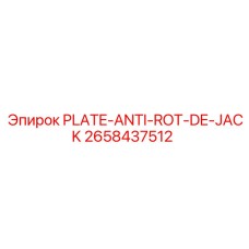2658437512 PLATE-ANTI-ROT-DE-JACK Epiroc