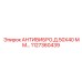 1127360439 Anti-Vibration Damper 50x40 mm Epiroc