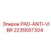 Виброгасящие элементы PAD-ANTI-VIBR 2235597304 Epiroc