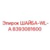 Оригинальная демпфирующая шайба для буровых установок Epiroc 8393081600