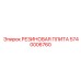 5740006760 РЕЗИНОВАЯ ПЛИТА Epiroc