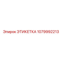1079992213 ЭТИКЕТКА Epiroc