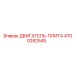 4700282545 ДВИГАТЕЛЬ-ПЛИТА Epiroc