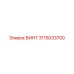 3115033700 ВИНТ Epiroc