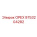 9753204282 ОРЕХ Epiroc