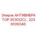 Оригинальный антивибратор Epiroc артикул 2236109346