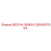 2654507504 ВЕСНА-ВИБРА Epiroc