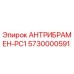 Оригинальная деталь АНТРИБРАМЕН-PC1 5730000591 Epiroc
