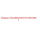 Усиленная наковальня 3115237801 производителя Epiroc