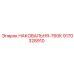 Профессиональная наковальня Epiroc модель 760К 9170328910