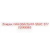 Профессиональная наковальня для буровой техники Epiroc 950С