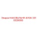 Блок наковальни-блок 3310028000 производителя Epiroc