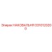 Высокоточная наковальня Epiroc 3310120200