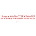 Оригинальный стержень для перфораторов Epiroc артикул 3760001247