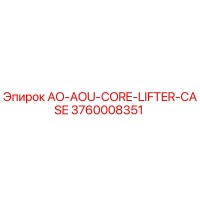 3760008351 AO-AOU-CORE-LIFTER-CASE Epiroc