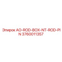 3760011357 AO-ROD-BOX-NT-ROD-PIN Epiroc