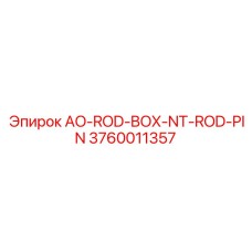 Оригинальный штифт штанги AO-ROD-BOX-NT 3760011357 Epiroc