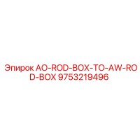 9753219496 AO-ROD-BOX-TO-AW-ROD-BOX Epiroc