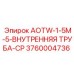 Оригинальная деталь AOTW-1-5M-5-ВНУТРЕННЯЯ ТРУБА-CP 3760004736 производителя Epiroc