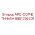 Пневмоударник DTH APC-COP-DTH-HAM 9851756301 производитель Epiroc