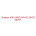 Деталь 9851758701 АПК-H450-H4450 буровых установок Epiroc