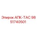 Фото детали АПК-ТАС 9851740501 производства Epiroc